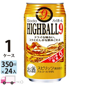 【送料無料※一部地域除く】合同酒精 Godoハイボール 350ml 24本 1ケース