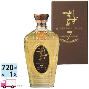 yꕔn揜zĒ ̂ aged7years 33x nĒ  720ml 1{