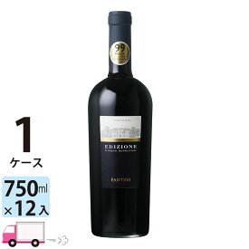 【ポイント5倍】【送料無料】 エディツィオーネ チンクエ アウトークトニ [I381] 1ケース(12本)