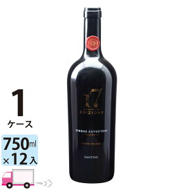 【ポイント5倍】【送料無料】 エディツィオーネ コレクション [I813] 1ケース(12本)