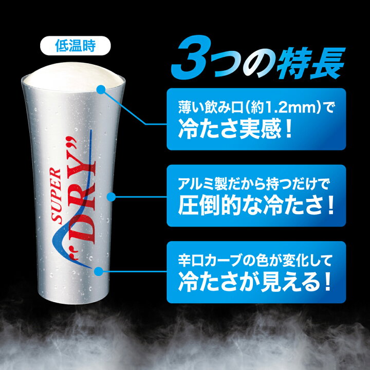 楽天市場】ビール アサヒ スーパードライ 500ml 48本 2ケース 【送料 