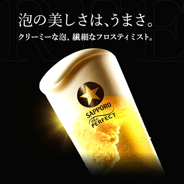 楽天市場】サッポロ 黒ラベル 500ml 48本 2ケース 【送料無料※一部地域 