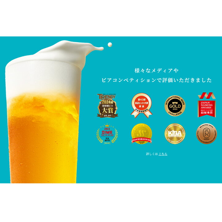 楽天市場】キリン 晴れ風 350ml缶 48本 2ケース【送料無料※一部地域 