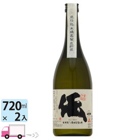 【送料無料※一部地域除く】伝 芋焼酎 濱田酒造 黄麹仕込 伝兵衛蔵 鹿児島 25度 720ml 瓶 2本