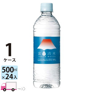yꕔn揜z 500ml xm oiWEVJ JAPANWATER Y~lEH[^[ ybg 24{ 1P[X ~cERrobW