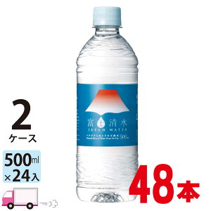 yꕔn揜z 500ml xm oiWEVJ JAPANWATER Y~lEH[^[ ybg 48{ 2P[X ~cERrobW