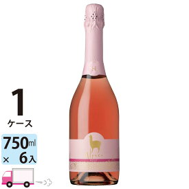 【送料無料※一部地域除く】サンタ・ヘレナ・アルパカ・スパークリングワイン・ロゼ 辛口 750ml 6本 1ケース