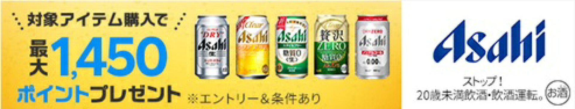 開催期間：2026/8/17(月)10:00 〜 2026/10/1(木)09:59