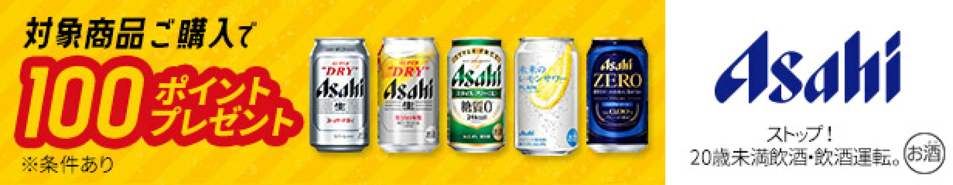2026/2/19(木)10:00 〜 2026/4/13(月)9:59