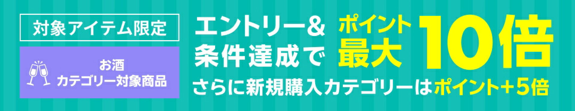 開催期間 ：2025/11/28(金)10:00  〜　2025/12/29(月)09:59