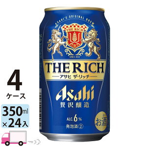 ATq UEb` 350ml 96{ 4P[X yꕔn揜z