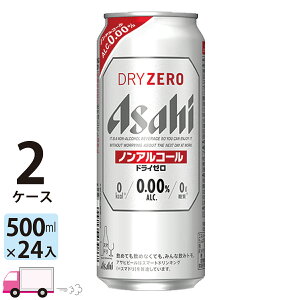 ATqr[ ATq hC[ 500ml 48{ 2P[X mAR[r[ yꕔn揜z