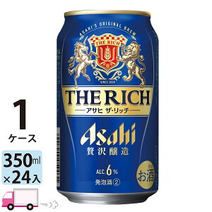 ATq UEb` 350ml 24{ 1P[X yꕔn揜z