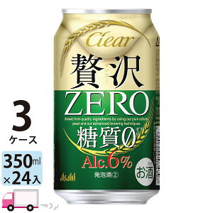 ATq NAATq ґ[ 350ml 72{ 3P[X yꕔn揜z