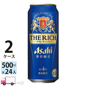 ATq UEb` 500ml 48{ 2P[X yꕔn揜z