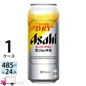 r[ ATq X[p[hC WbL 吶 485ml 24{ 1P[X yꕔn揜z