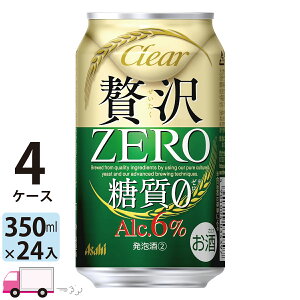 ATq NAATq ґ[ 350ml 96{ 4P[X yꕔn揜z