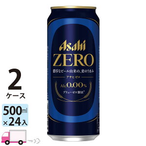 ATq[ ZERO mAR[r[ 500ml 24ʓ 2P[X (48{) yꕔn揜z