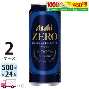 �A�T�q�[�� ZERO �m���A���R�[���r�[�� 500ml 24�ʓ� 2�P�[�X (48�{) �y�����������ꕔ�n�揜���z