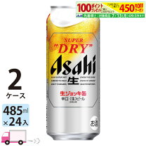 楽天市場】スーパードライ 生ジョッキ缶大生485mlの通販