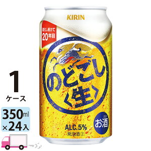 L ̂ǂ 350ml 24{ 1P[X yꕔn揜z
