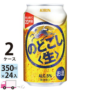 L ̂ǂ 350ml 48{ 2P[X yꕔn揜z