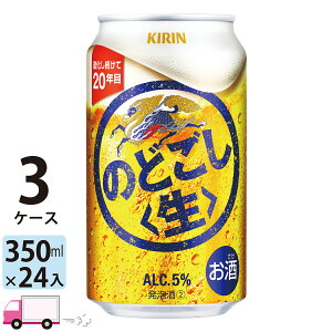 L ̂ǂ 350ml 72{ 3P[X yꕔn揜z