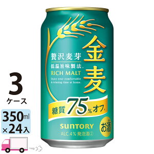 Tg[  75It 350ml 72{ 3P[X yꕔn揜z