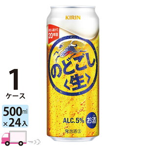 L ̂ǂ 500ml 24{ 1P[X yꕔn揜z
