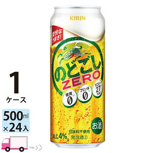 L ̂ǂ[ 500ml 24{ 1P[X yꕔn揜z