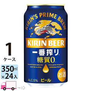 L ԍ [ 350ml 24{ 1P[X
