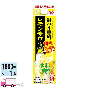  nC T[̑f 25x 1800ml pbN 1{