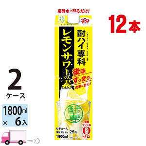 yꕔn揜z  nC T[̑f 25x 1800ml pbN 12{ 2P[X
