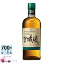 送料無料 ニッカ シングルモルト宮城峡 45度 700ml 1本 化粧箱なし