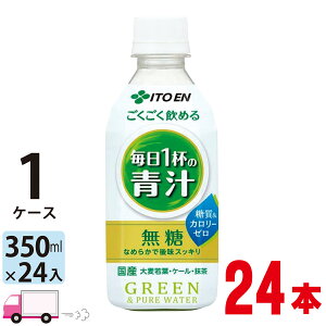 yꕔn揜z ɓ ߂ 1t̐` 350ml ybg{g 24{ 1P[X