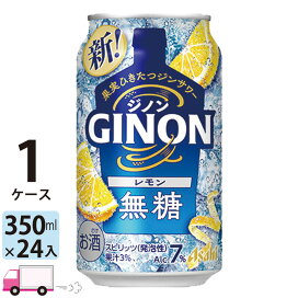 楽天市場】アサヒ ザ・リッチ 350ml 96本 4ケース 【送料無料※一部地域 