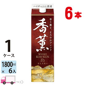 【送料無料※一部地域除く】合同酒精 ウイスキー 香薫 37度 紙パック 1800ml 6本入 1ケース