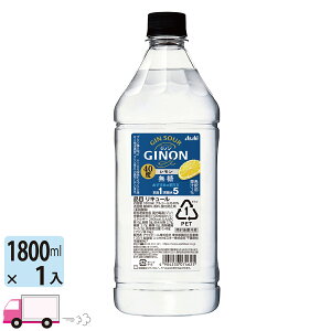 ATq GINON 40x 1800mlybg 1{