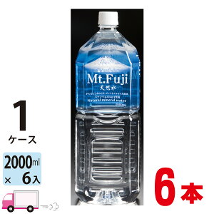 yꕔn揜zxm̌b݂̓VR@mt.Fuji 2L ybg{g×6{ (1P[X) i`~lEH[^[ oiWE