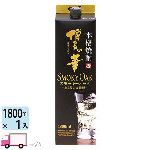  ̉ X[L[I[N  25x 1800mlpbN 1{