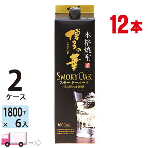  ̉ X[L[I[N  25x 1800mlpbN 6{ 2P[X(12{j (ꕔn揜)