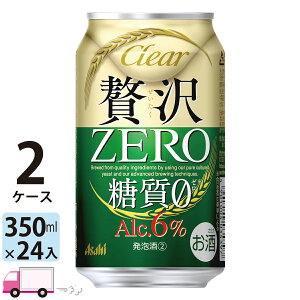 ATq NAATq ґ[ 350ml 48{ 2P[X yꕔn揜z