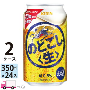 L ̂ǂ 350ml 48{ 2P[X yꕔn揜z