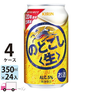 L ̂ǂ 350ml 96{ 4P[X yꕔn揜z