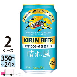 楽天市場】アサヒ クリアアサヒ 贅沢ゼロ 350ml 48本 2ケース 【送料 