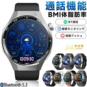 �����������́��X�}�[�g�E�H�b�`�r���v 1.55�C���` ���{��Ή� �����v ���M�ʒm F230 �X�|�[�c���[�h �v���[���g �h�� ���f�B�[�X �����Y ���p�I SNS LINE Twitter iPhone/Android�Ή� ��̓� ���̓� �a
