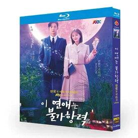 韓国ドラマ「この恋は不可抗力」DVD 日本語字幕あり 全話収録　輸入盤