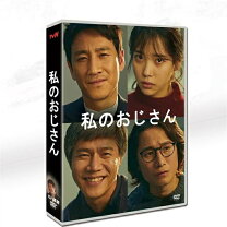 楽天市場】マイ ディア ミスター ostの通販