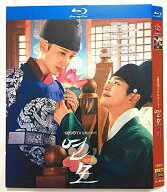 韓国ドラマ dvd 安い 日本語字幕「恋慕」韓国ドラマ 全話セット パク・ウンビン/ロウン（SF9）主演