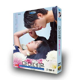 韓国ドラマ 韓国語 日本語字幕付き 「マイ・デーモン」 DVD BOX Blu-ray ソン・ガン、キム・ユジョン主演